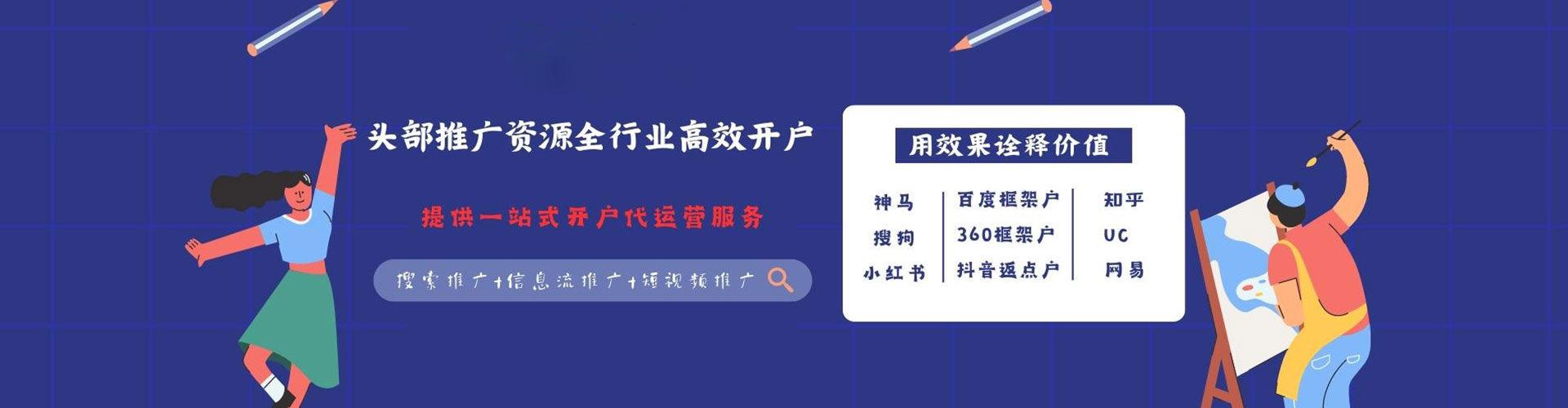 单县谷歌竞价