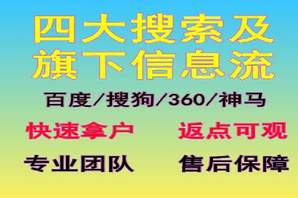 百度推广策略优化：实战案例剖析