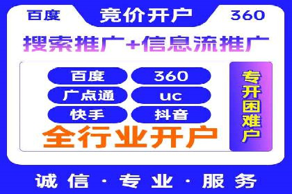 探索sem公司的策略与效果