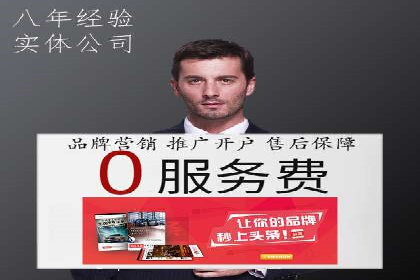 百度推广一个月费用大盘点