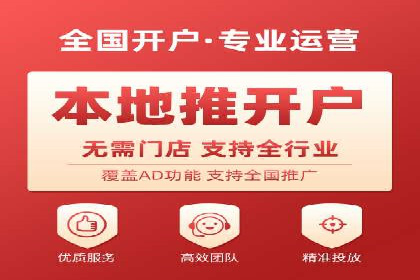 返点政策推动下的百度推广新趋势